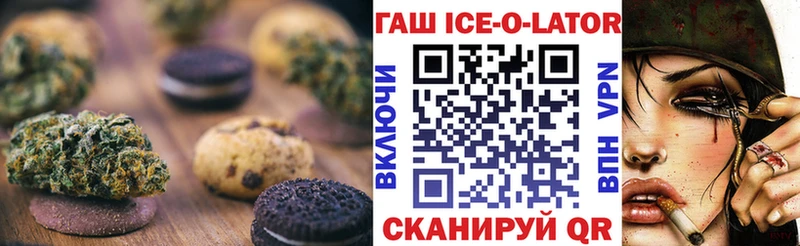 Canna-Cookies марихуана Ясногорск