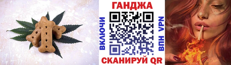 Еда ТГК конопля  Купить  Ясногорск 
