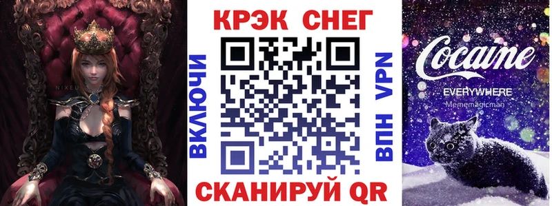 КОКАИН Эквадор  Купить закладки  Ясногорск 