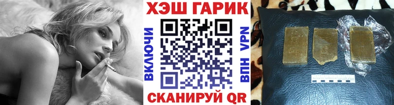 Купить где Ясногорск Гашиш убойный