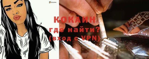 мефедрон VHQ Ладушкин