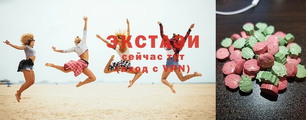 ГАЛЛЮЦИНОГЕННЫЕ ГРИБЫ Лагань