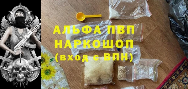 мефедрон VHQ Ладушкин