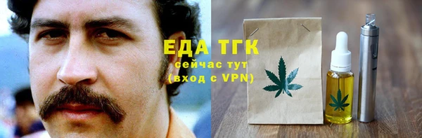 мефедрон VHQ Ладушкин