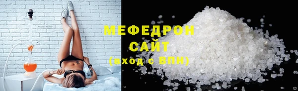 мефедрон VHQ Ладушкин
