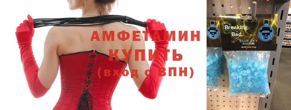 мефедрон VHQ Ладушкин