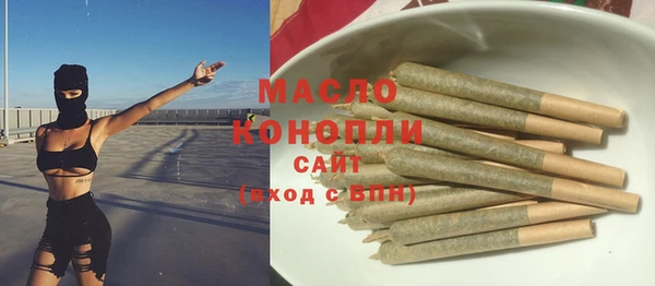 мефедрон VHQ Ладушкин
