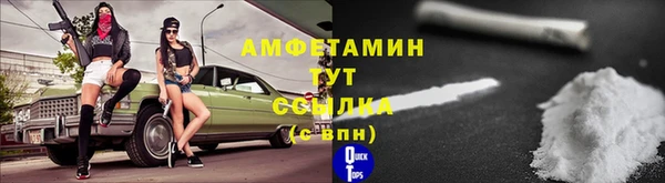 экстази Лабытнанги