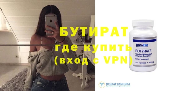 экстази Лабытнанги
