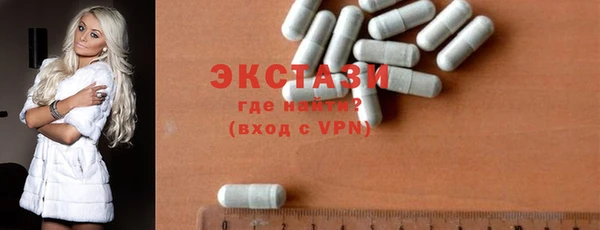 мефедрон VHQ Ладушкин