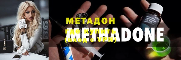 мефедрон VHQ Ладушкин