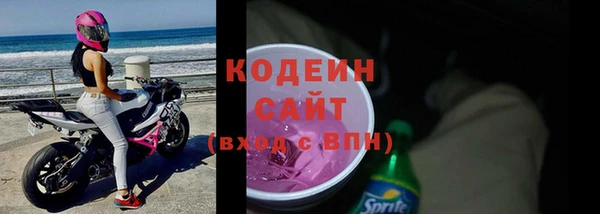 экстази Лабытнанги
