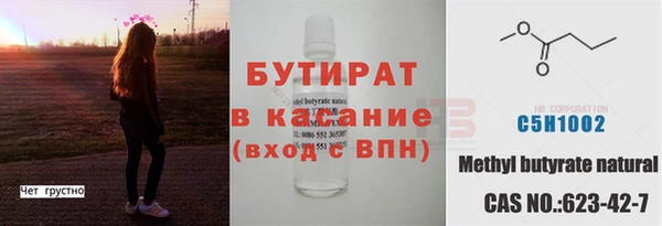 экстази Лабытнанги