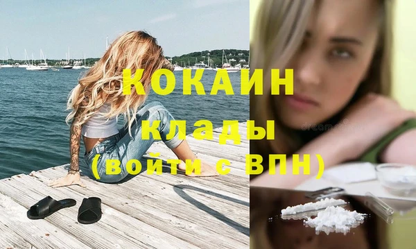 мефедрон VHQ Ладушкин