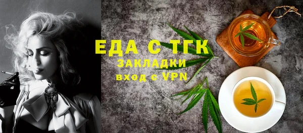 мефедрон VHQ Ладушкин