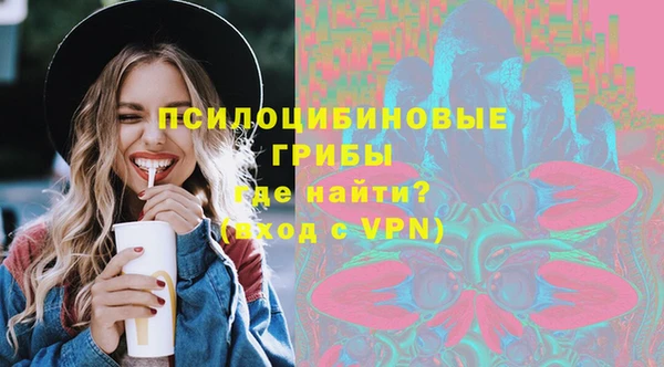 экстази Лабытнанги