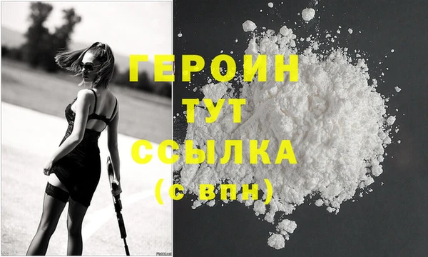 ГАЛЛЮЦИНОГЕННЫЕ ГРИБЫ Лагань