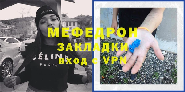 экстази Лабытнанги