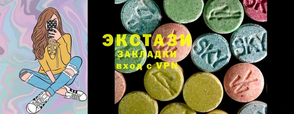 экстази Лабытнанги