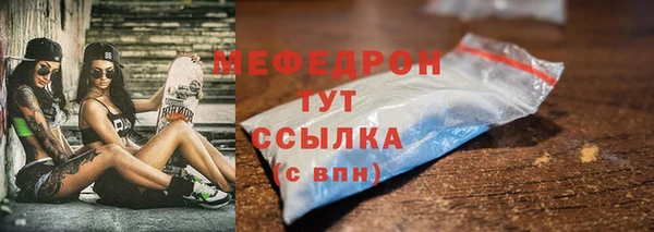 экстази Лабытнанги
