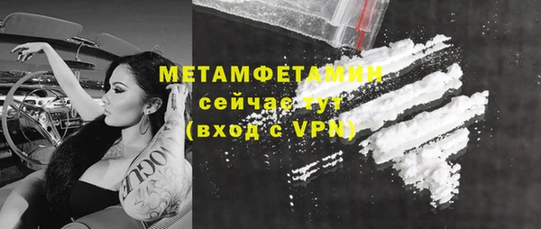 мефедрон VHQ Ладушкин