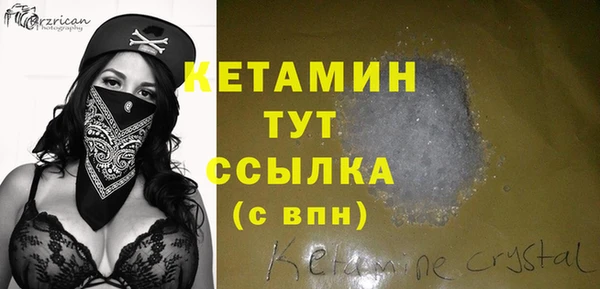 экстази Лабытнанги
