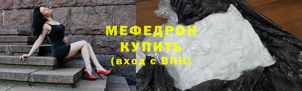 экстази Лабытнанги