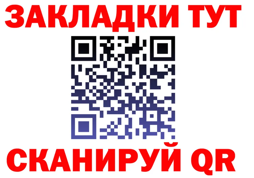 Мефедрон 4 MMC ССЫЛКА это MEGA Ясногорск