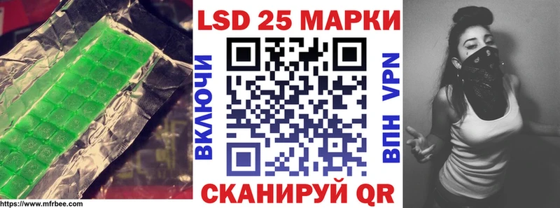 Купить где Ясногорск Лсд 25 экстази кислота