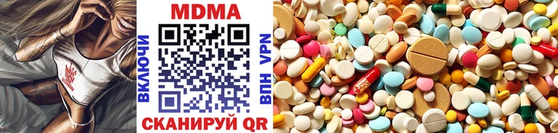 Купить закладки  Ясногорск  MDMA молли 