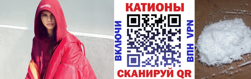 Меф mephedrone  Купить  Ясногорск 