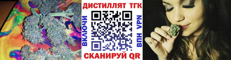 ТГК Wax  Купить закладки  Ясногорск 