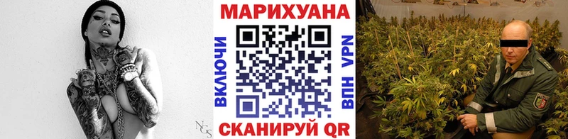 Каннабис SATIVA & INDICA  Купить  Ясногорск 